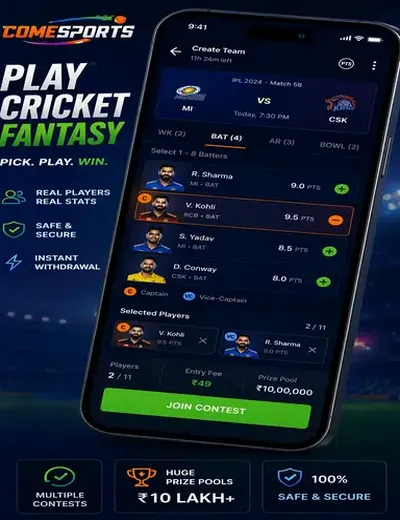Yonoinguru (yono inguru) fantasy cricket & matchday visual 2